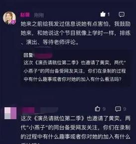 小燕子知乎爆料视频全集,揭秘娱乐圈背后的真相与秘密