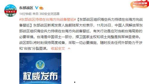 战区最新消息爆料,揭秘前线战况与战略部署