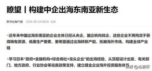 印媒爆料最新视频,揭秘神秘事件真相