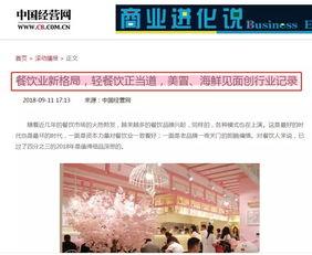 哪个新闻可以爆料全国,防疫形势严峻